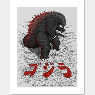 The Great Daikaiju Posters and Art